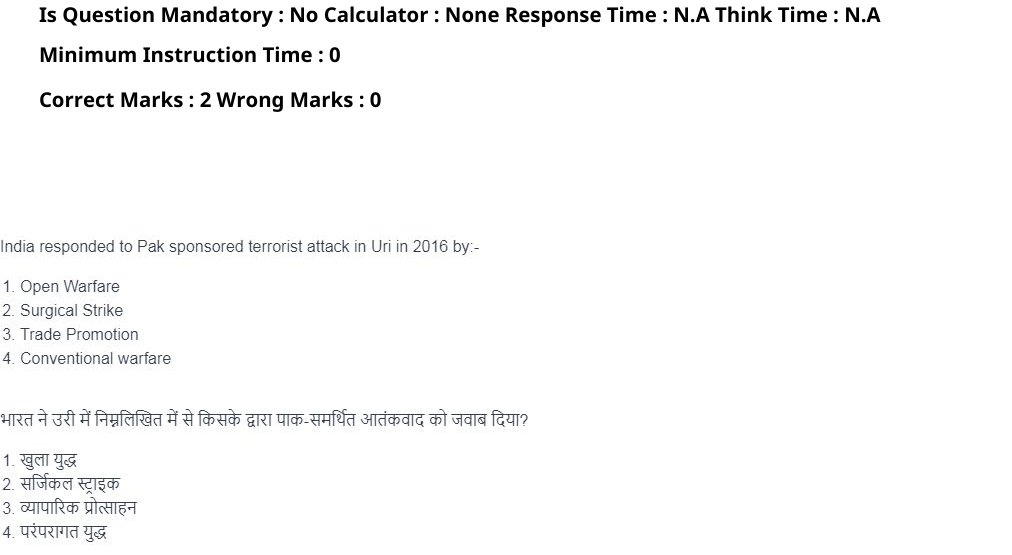 Read the question and choices in the excerpt. Choose A/B/C/D for the first/second/third/fourth option shown.