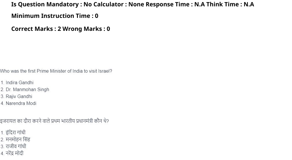 Read the question and choices in the excerpt. Choose A/B/C/D for the first/second/third/fourth option shown.