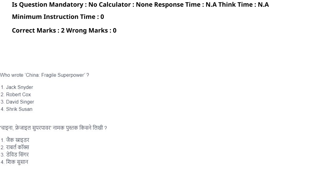 Read the question and choices in the excerpt. Choose A/B/C/D for the first/second/third/fourth option shown.