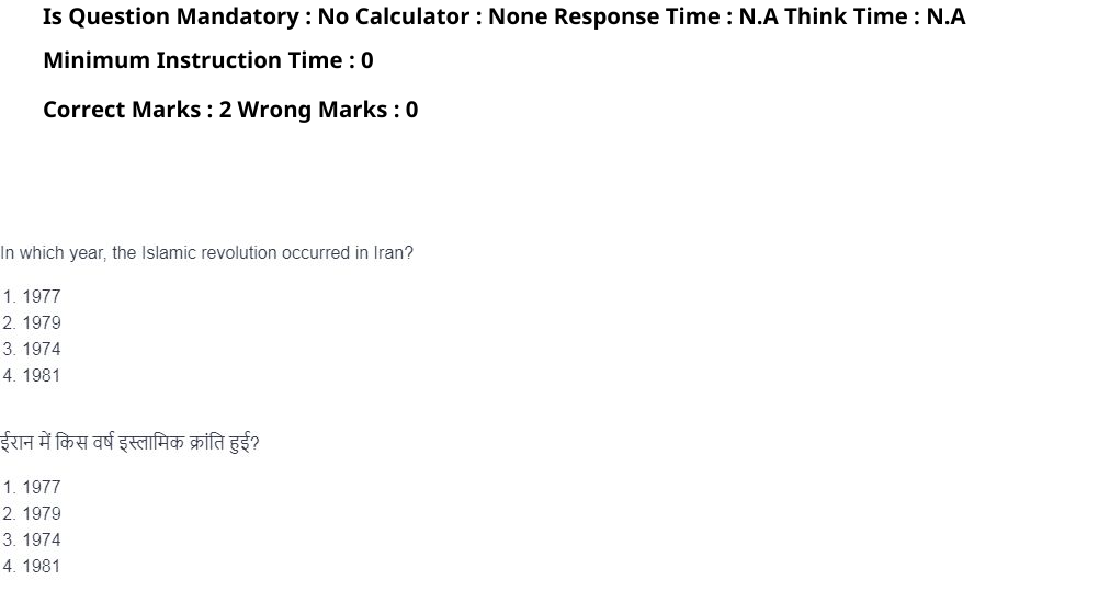 Read the question and choices in the excerpt. Choose A/B/C/D for the first/second/third/fourth option shown.