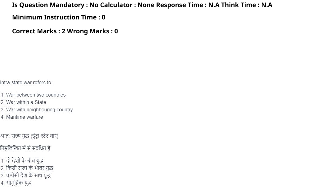 Read the question and choices in the excerpt. Choose A/B/C/D for the first/second/third/fourth option shown.