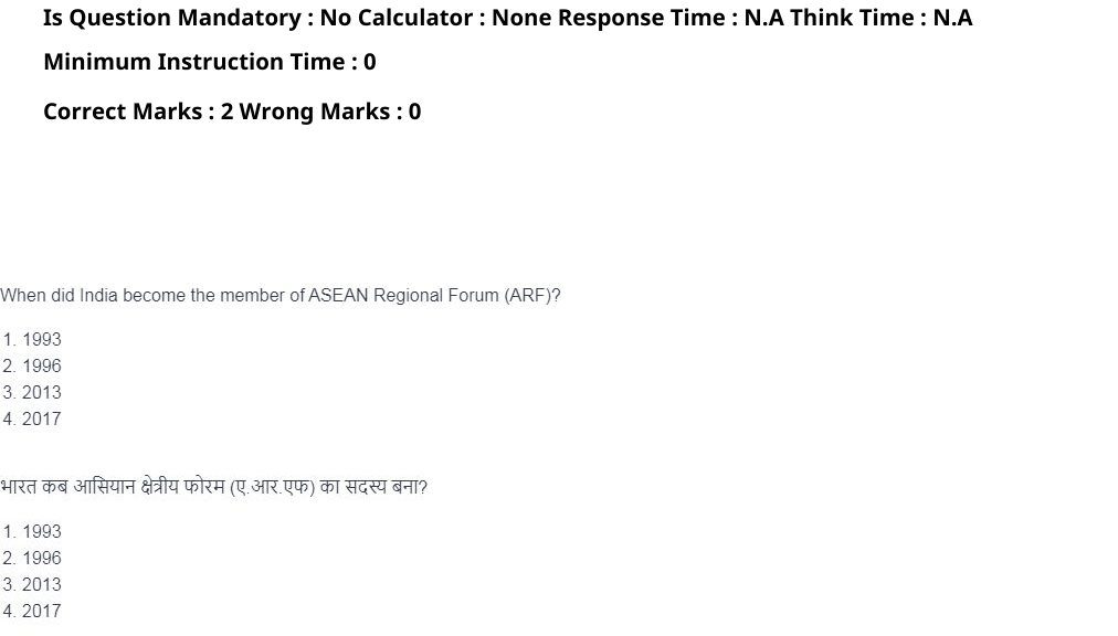 Read the question and choices in the excerpt. Choose A/B/C/D for the first/second/third/fourth option shown.