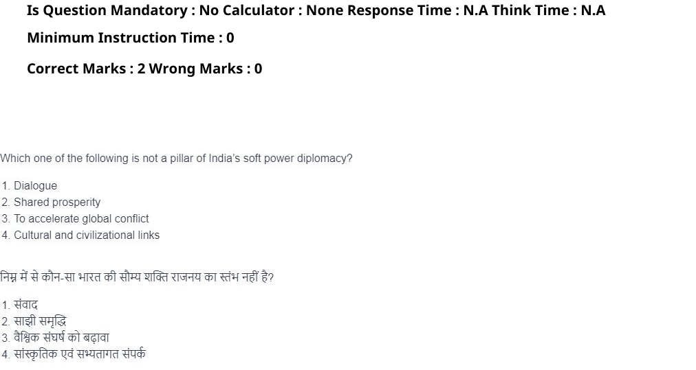 Read the question and choices in the excerpt. Choose A/B/C/D for the first/second/third/fourth option shown.