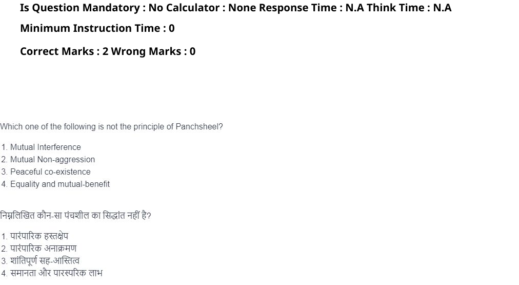 Read the question and choices in the excerpt. Choose A/B/C/D for the first/second/third/fourth option shown.