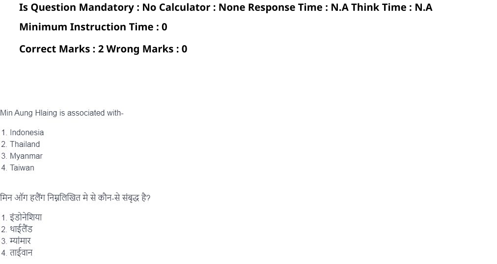 Read the question and choices in the excerpt. Choose A/B/C/D for the first/second/third/fourth option shown.