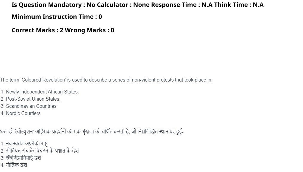 Read the question and choices in the excerpt. Choose A/B/C/D for the first/second/third/fourth option shown.