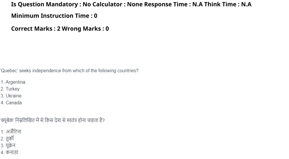 Read the question and choices in the excerpt. Choose A/B/C/D for the first/second/third/fourth option shown.
