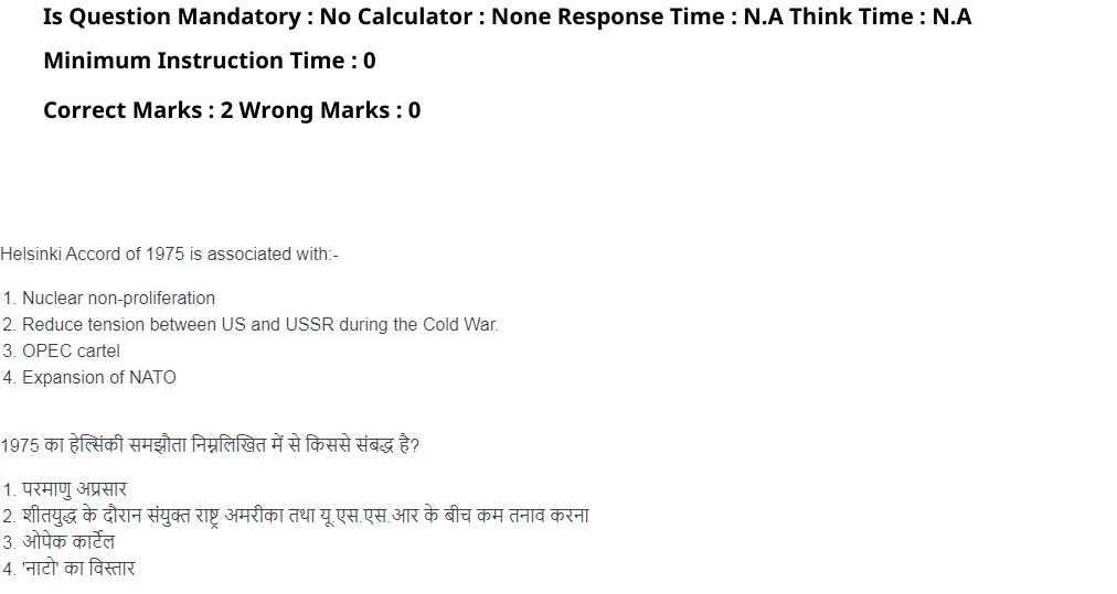 Read the question and choices in the excerpt. Choose A/B/C/D for the first/second/third/fourth option shown.