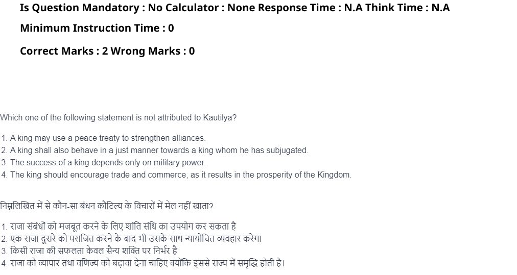 Read the question and choices in the excerpt. Choose A/B/C/D for the first/second/third/fourth option shown.