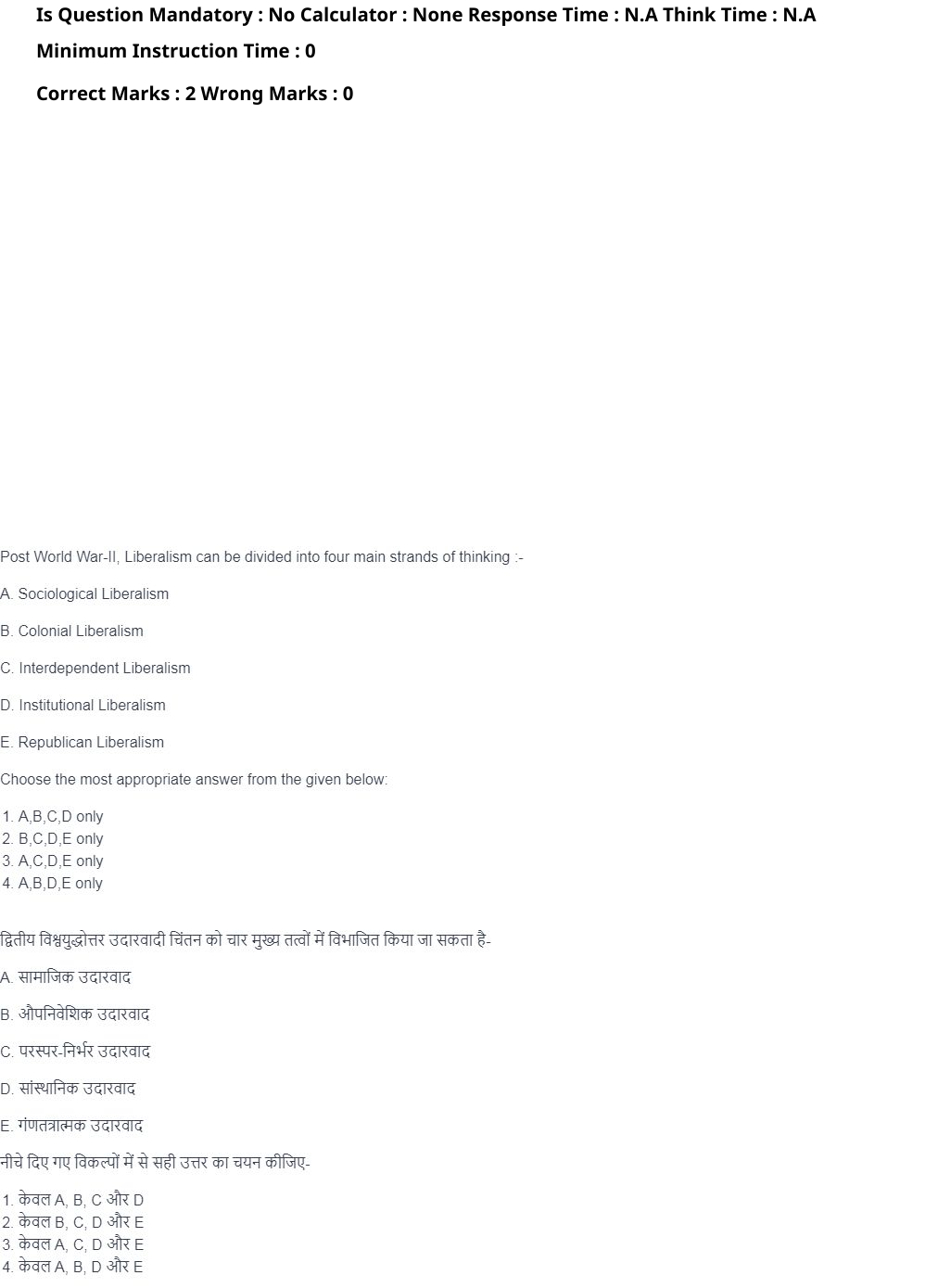 Read the question and choices in the excerpt. Choose A/B/C/D for the first/second/third/fourth option shown.