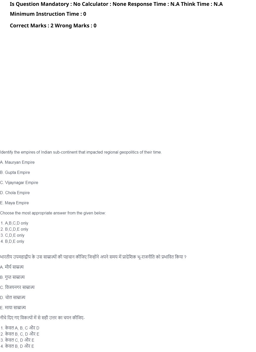 Read the question and choices in the excerpt. Choose A/B/C/D for the first/second/third/fourth option shown.