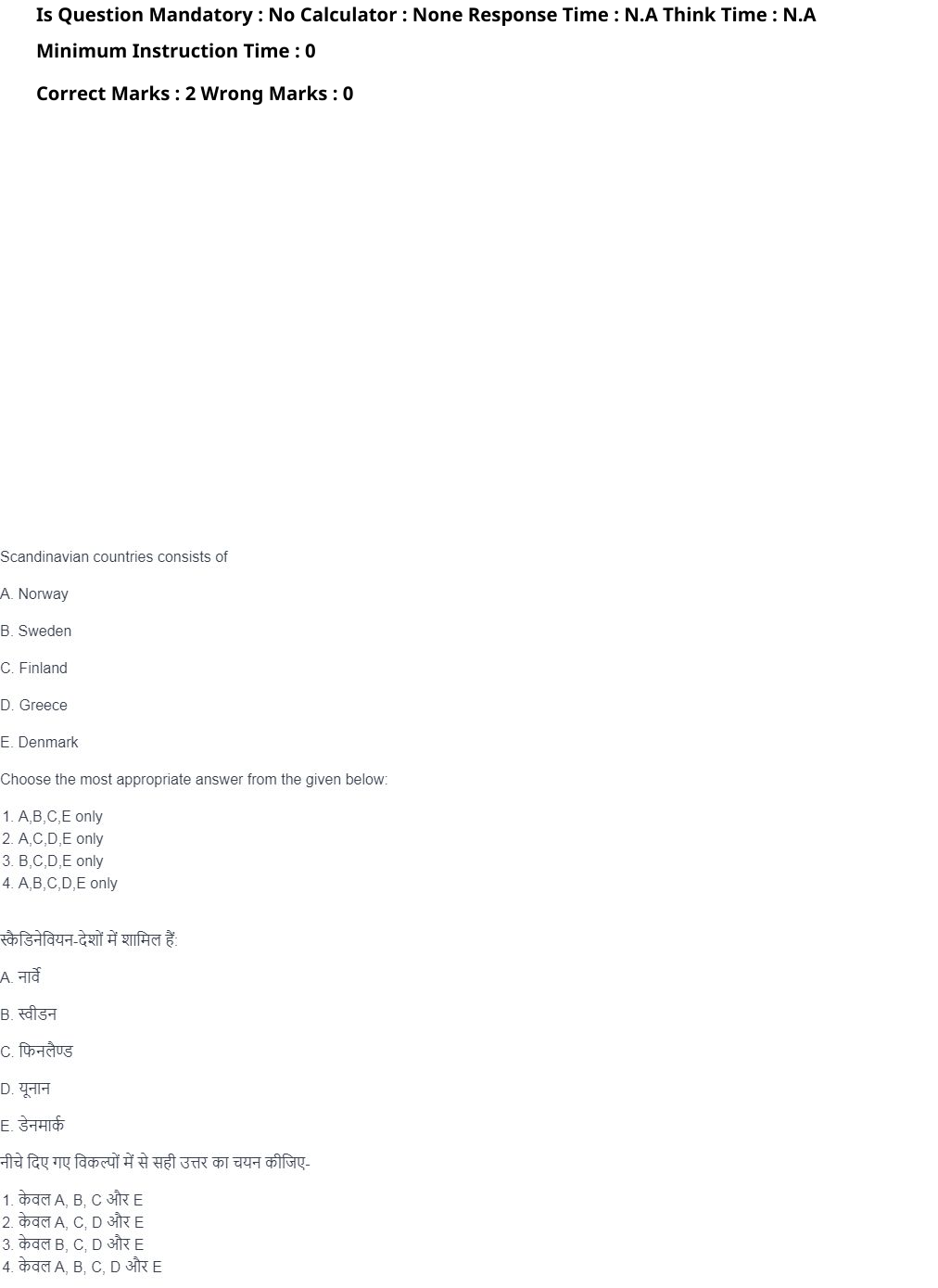 Read the question and choices in the excerpt. Choose A/B/C/D for the first/second/third/fourth option shown.