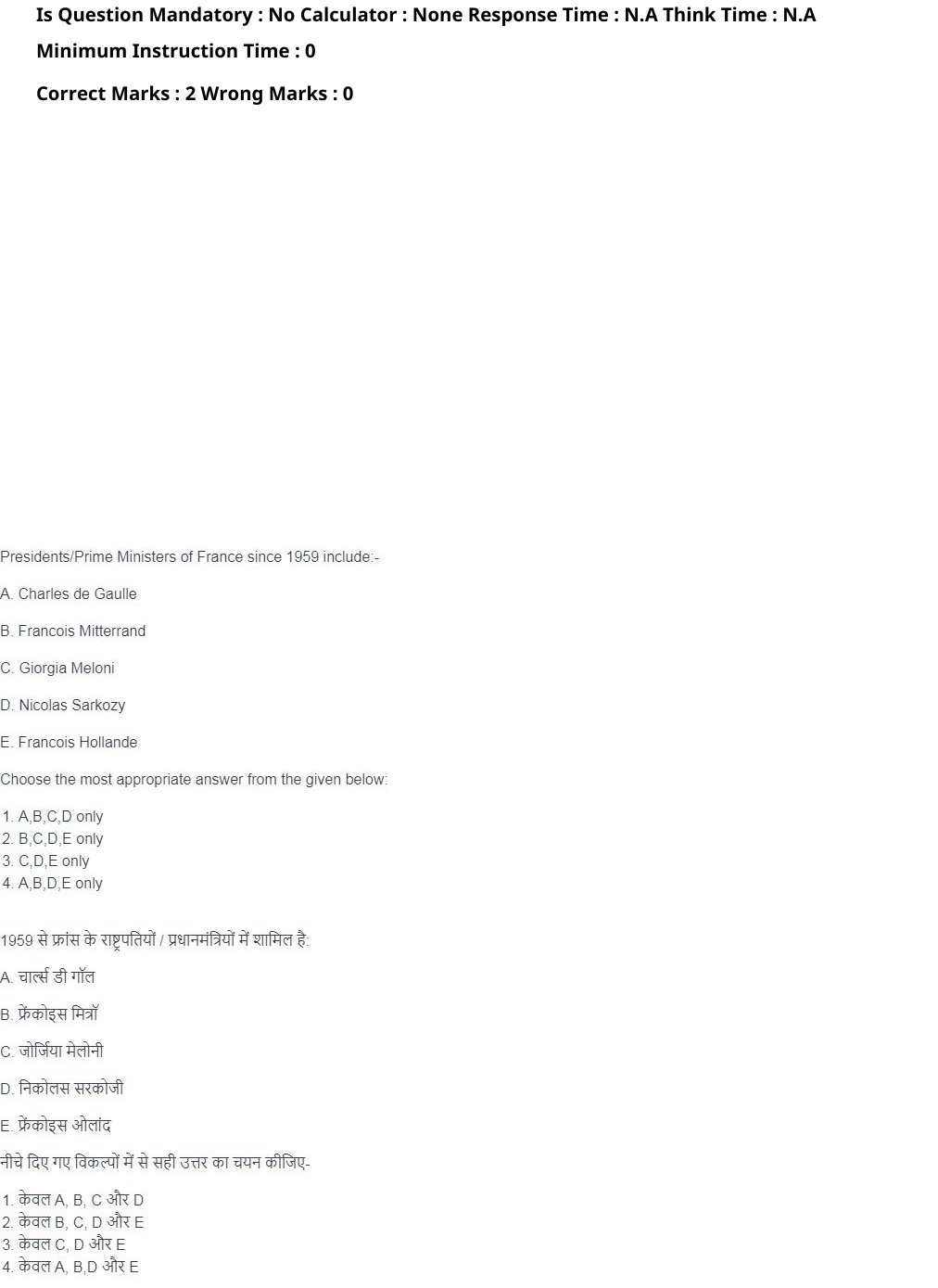 Read the question and choices in the excerpt. Choose A/B/C/D for the first/second/third/fourth option shown.