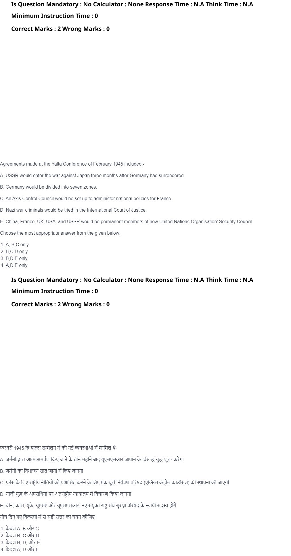Read the question and choices in the excerpt. Choose A/B/C/D for the first/second/third/fourth option shown.