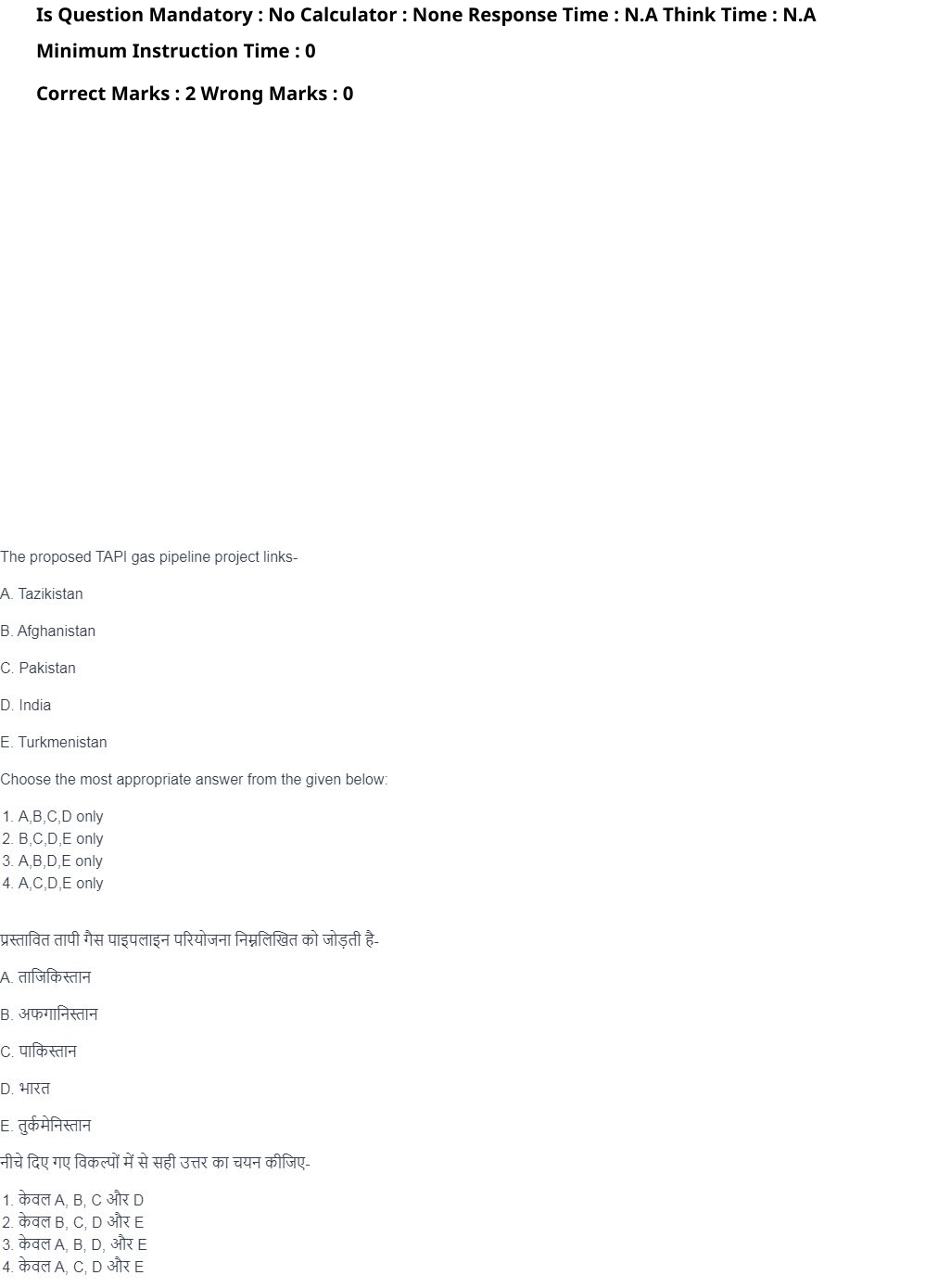 Read the question and choices in the excerpt. Choose A/B/C/D for the first/second/third/fourth option shown.