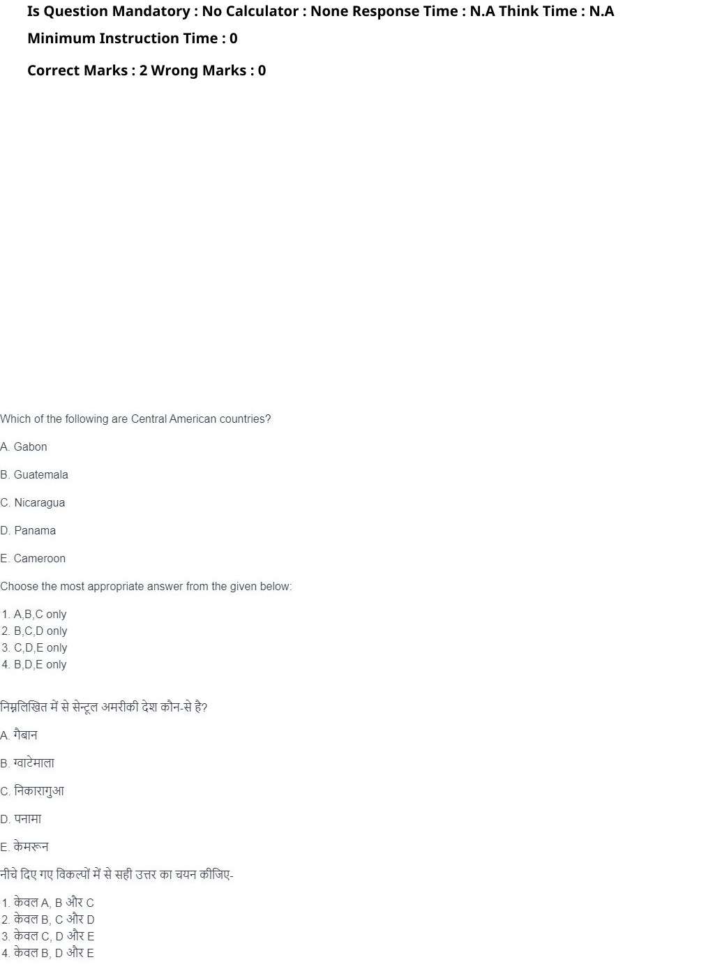 Read the question and choices in the excerpt. Choose A/B/C/D for the first/second/third/fourth option shown.