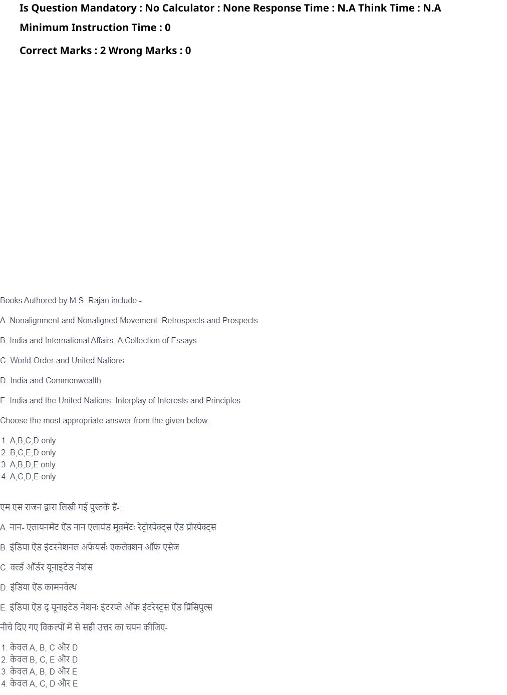 Read the question and choices in the excerpt. Choose A/B/C/D for the first/second/third/fourth option shown.
