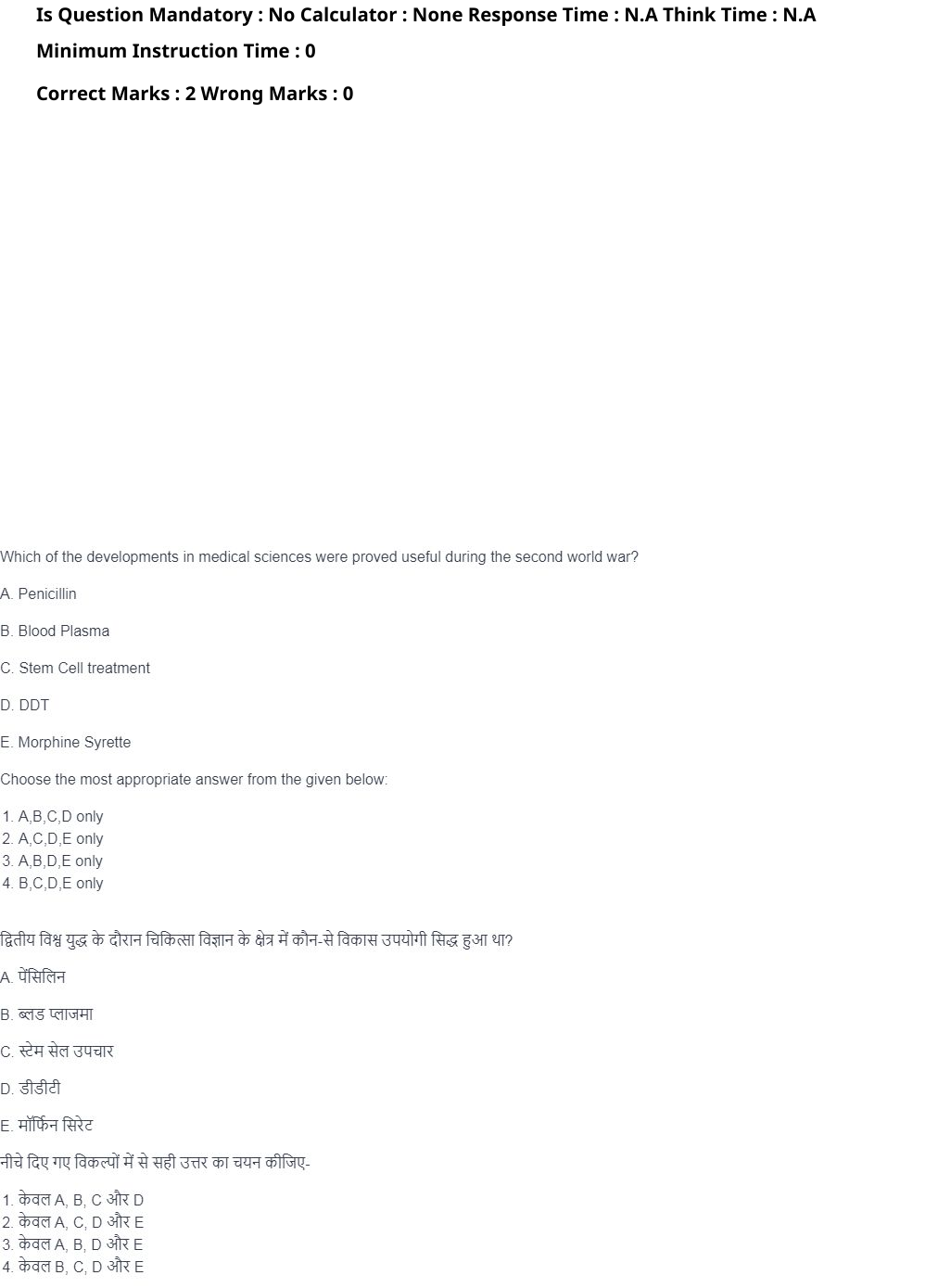 Read the question and choices in the excerpt. Choose A/B/C/D for the first/second/third/fourth option shown.