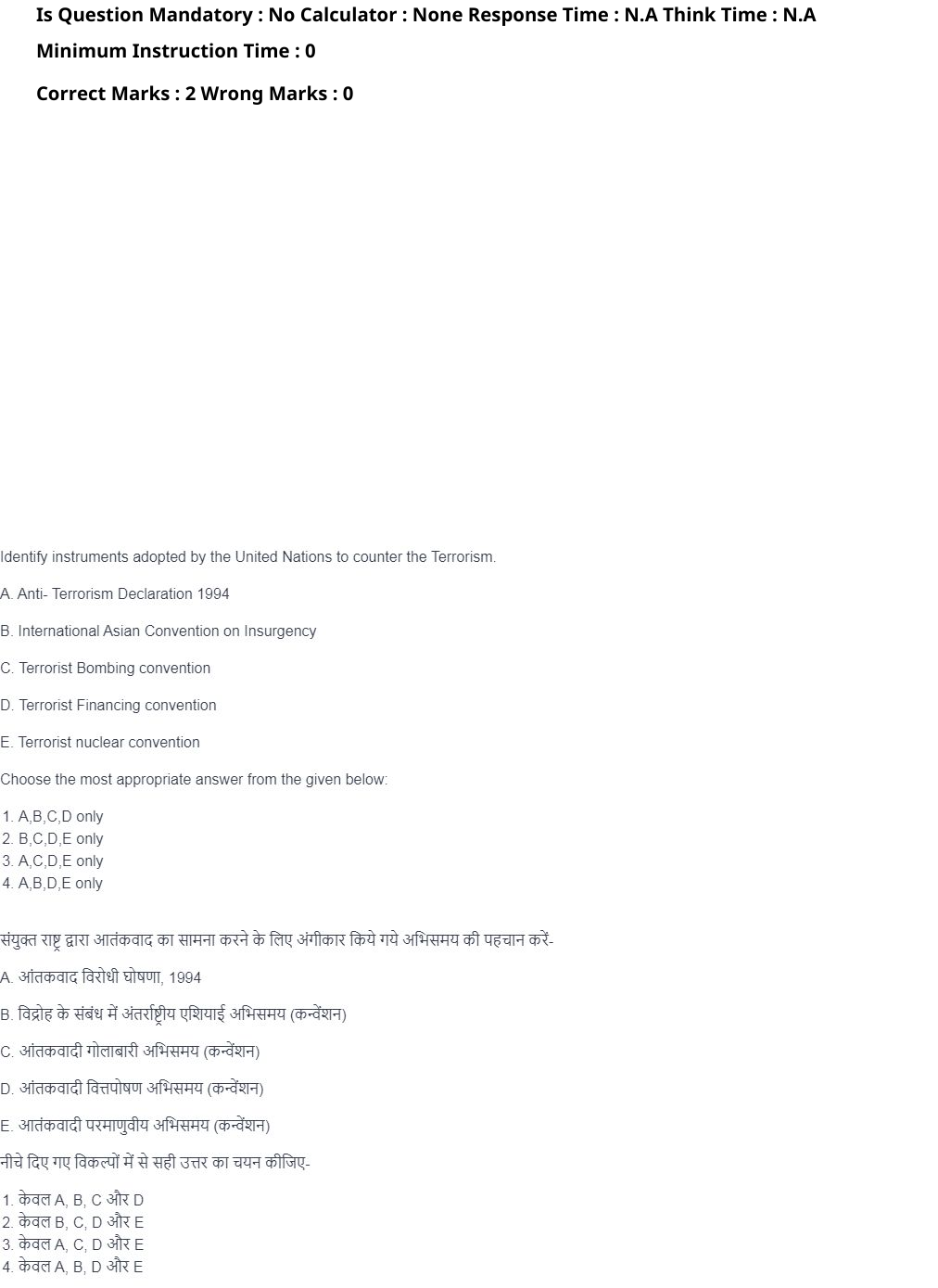 Read the question and choices in the excerpt. Choose A/B/C/D for the first/second/third/fourth option shown.