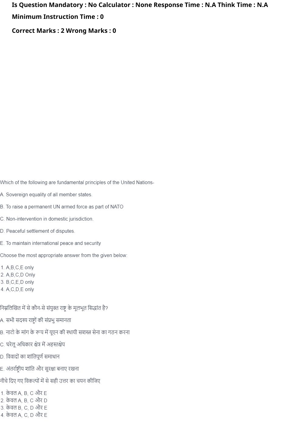 Read the question and choices in the excerpt. Choose A/B/C/D for the first/second/third/fourth option shown.
