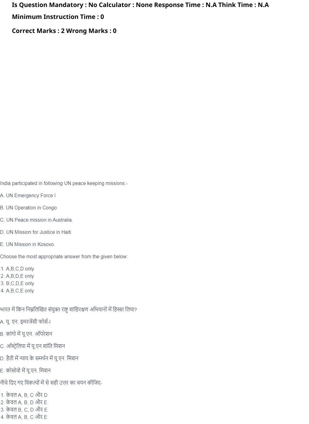 Read the question and choices in the excerpt. Choose A/B/C/D for the first/second/third/fourth option shown.