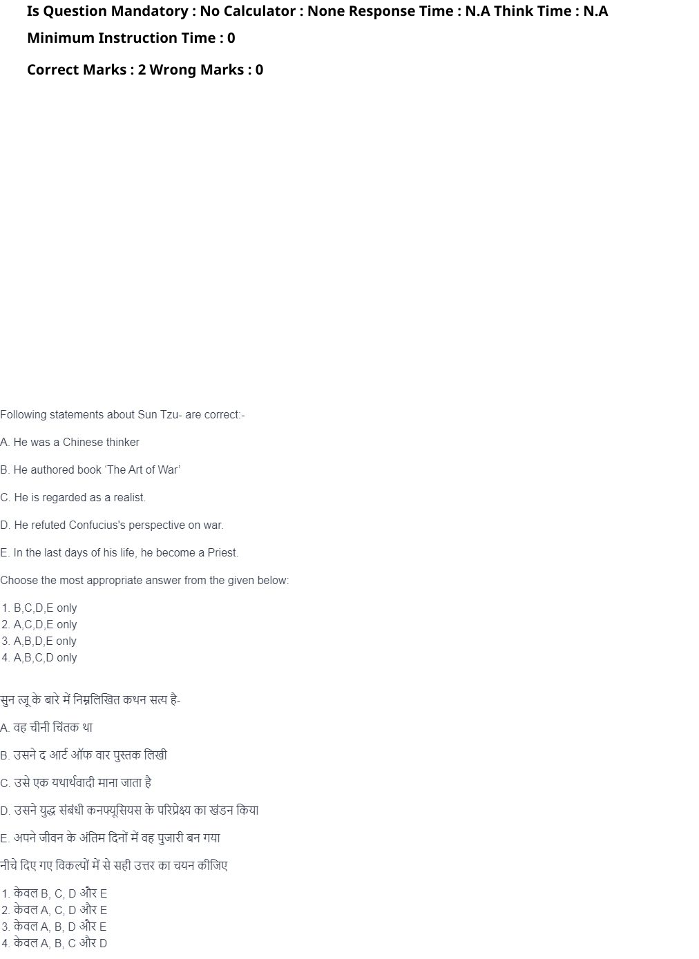 Read the question and choices in the excerpt. Choose A/B/C/D for the first/second/third/fourth option shown.