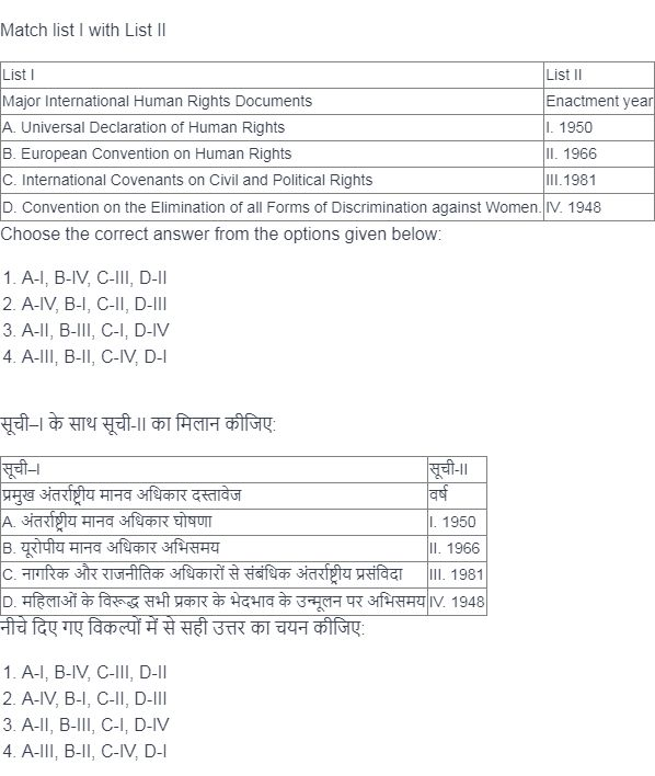 Read the question and choices in the excerpt. Choose A/B/C/D for the first/second/third/fourth option shown.