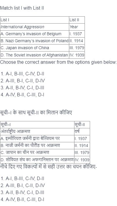 Read the question and choices in the excerpt. Choose A/B/C/D for the first/second/third/fourth option shown.