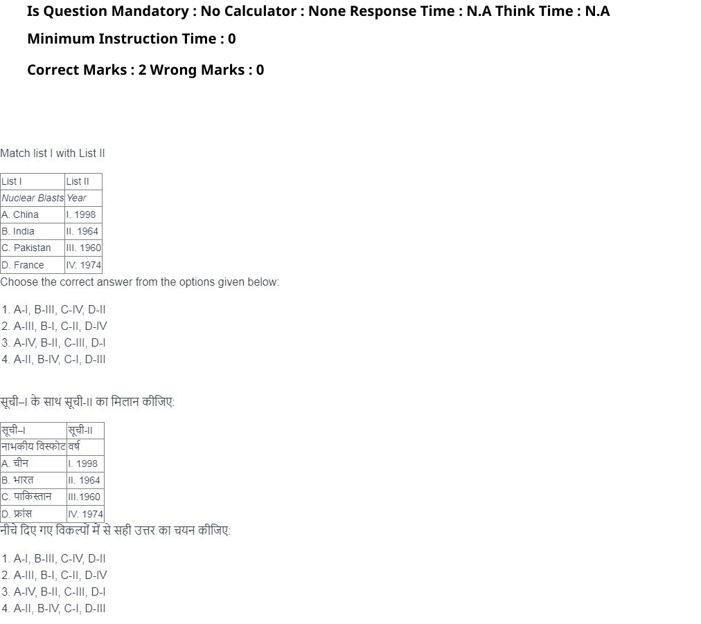 Read the question and choices in the excerpt. Choose A/B/C/D for the first/second/third/fourth option shown.