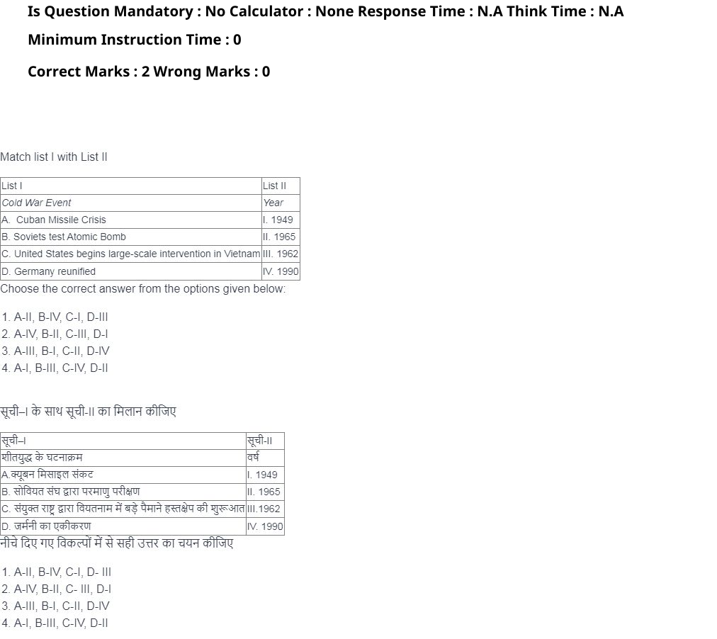 Read the question and choices in the excerpt. Choose A/B/C/D for the first/second/third/fourth option shown.