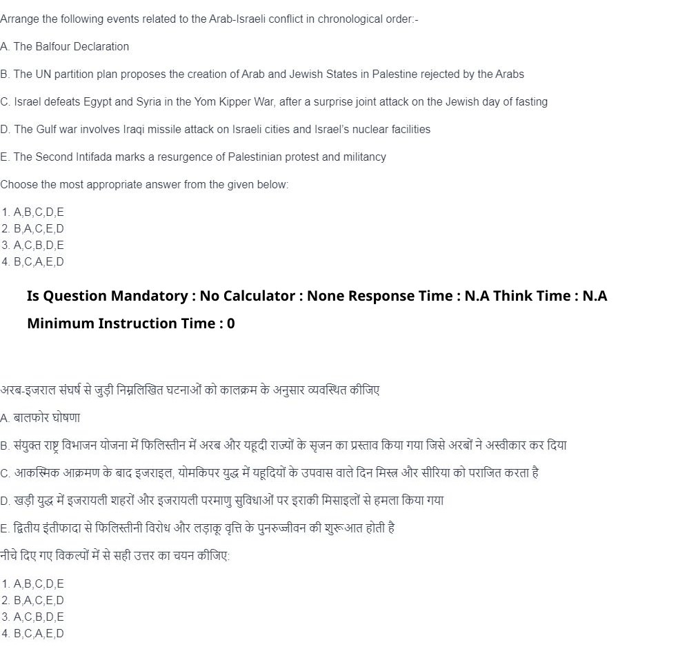 Read the question and choices in the excerpt. Choose A/B/C/D for the first/second/third/fourth option shown.
