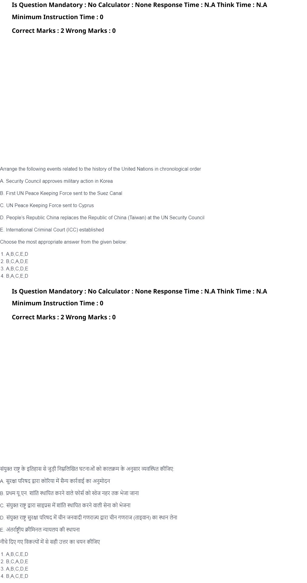 Read the question and choices in the excerpt. Choose A/B/C/D for the first/second/third/fourth option shown.