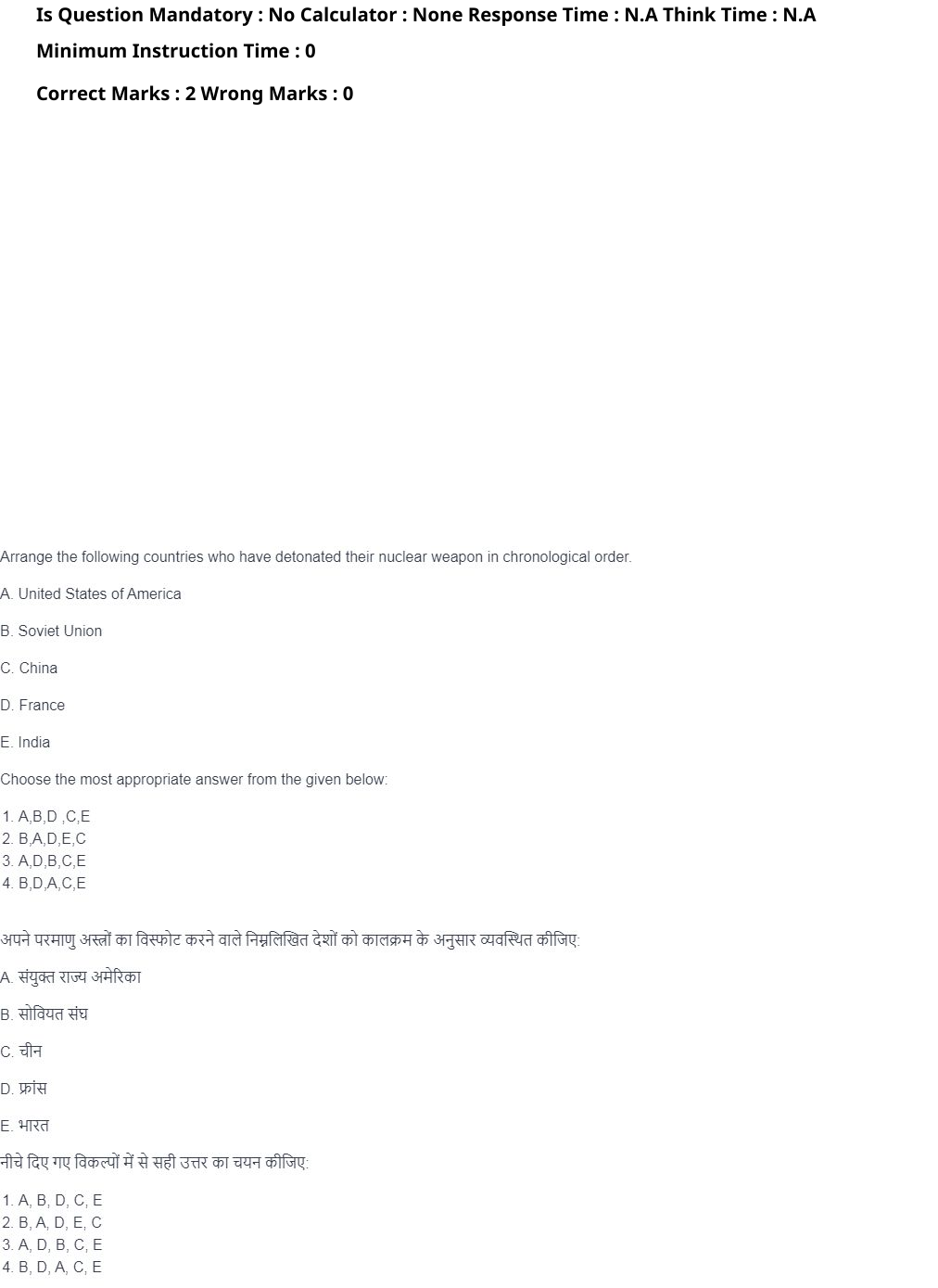 Read the question and choices in the excerpt. Choose A/B/C/D for the first/second/third/fourth option shown.