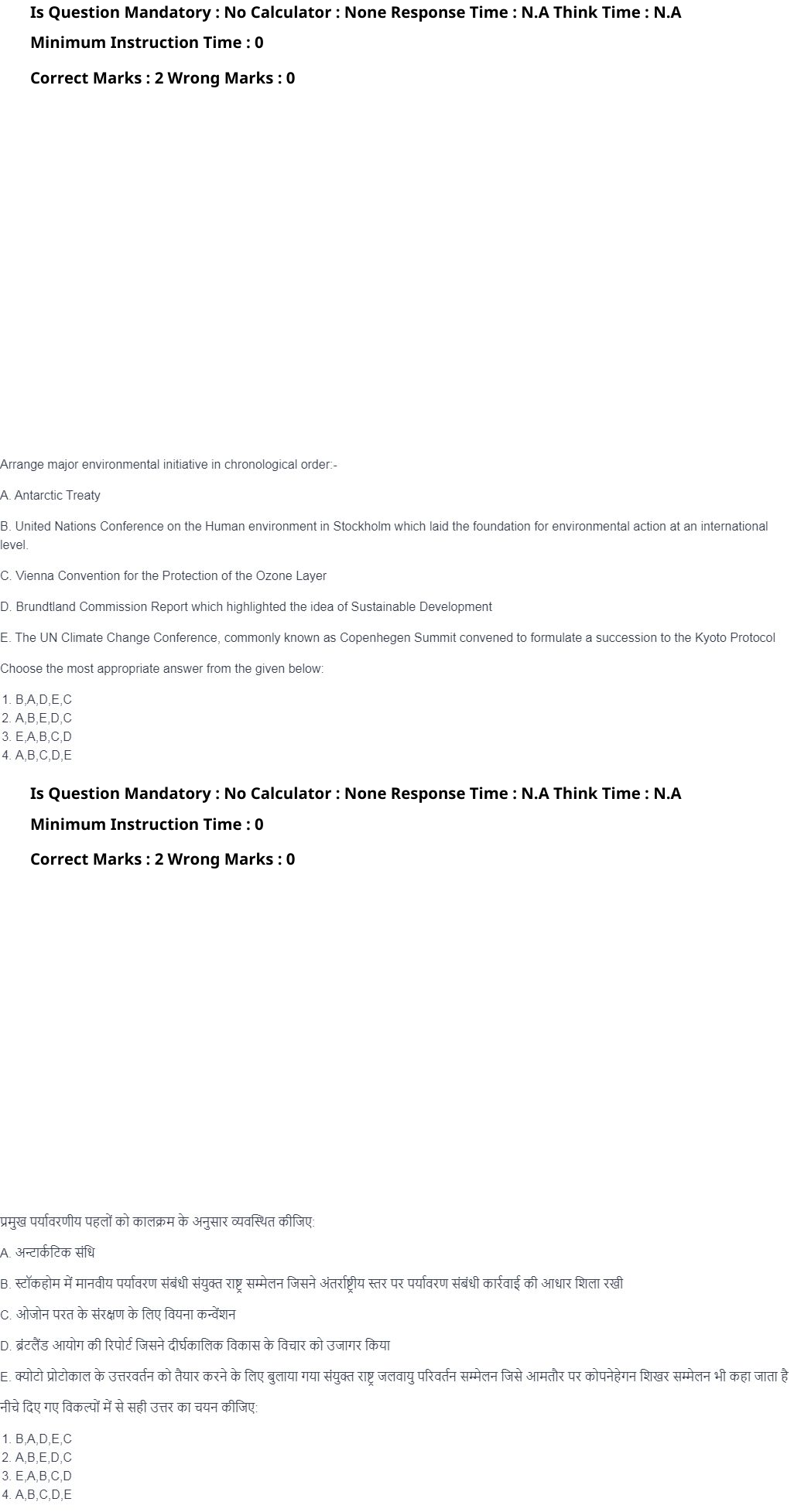 Read the question and choices in the excerpt. Choose A/B/C/D for the first/second/third/fourth option shown.