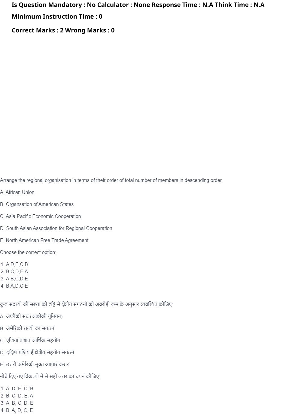 Read the question and choices in the excerpt. Choose A/B/C/D for the first/second/third/fourth option shown.