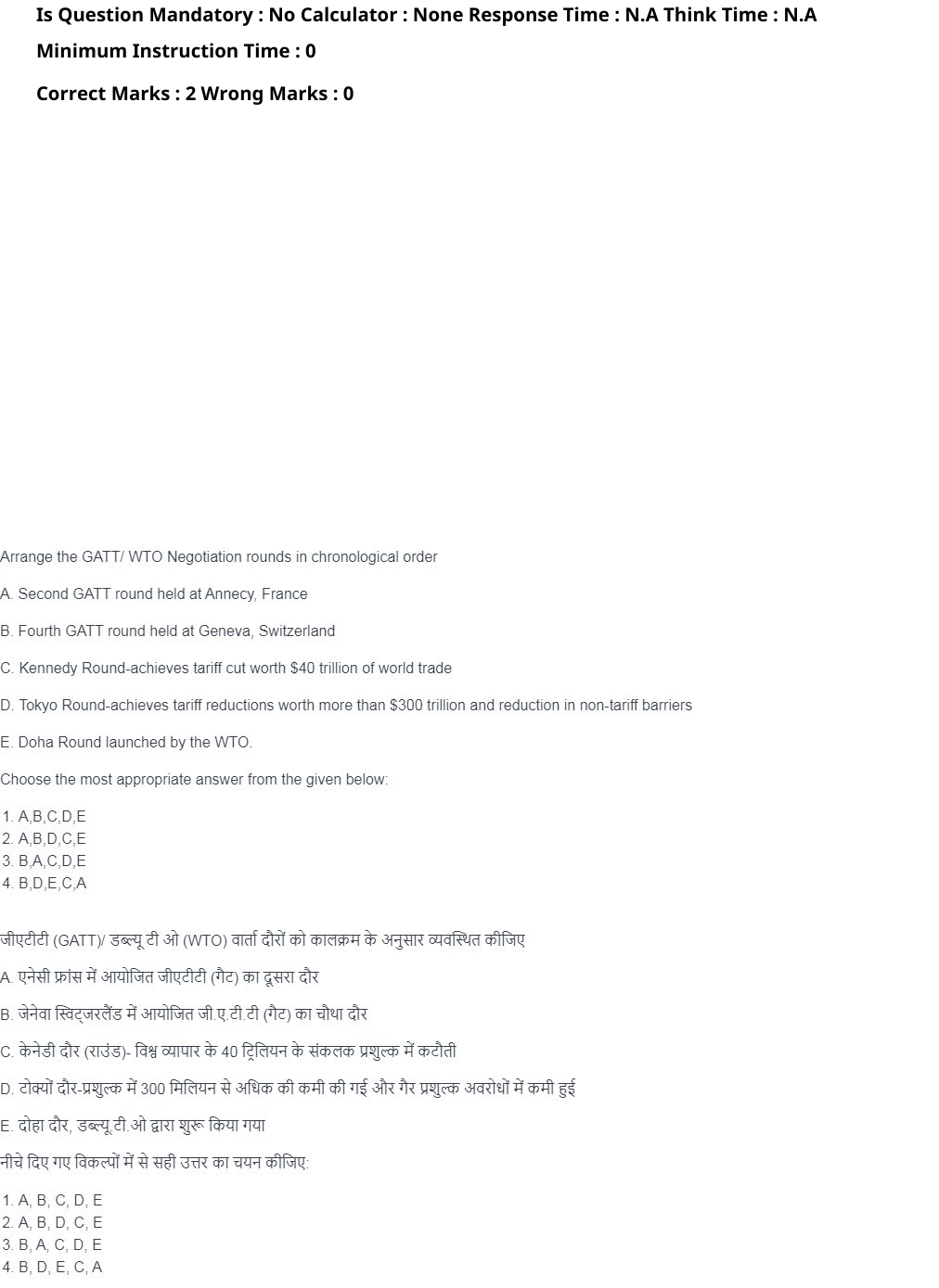 Read the question and choices in the excerpt. Choose A/B/C/D for the first/second/third/fourth option shown.