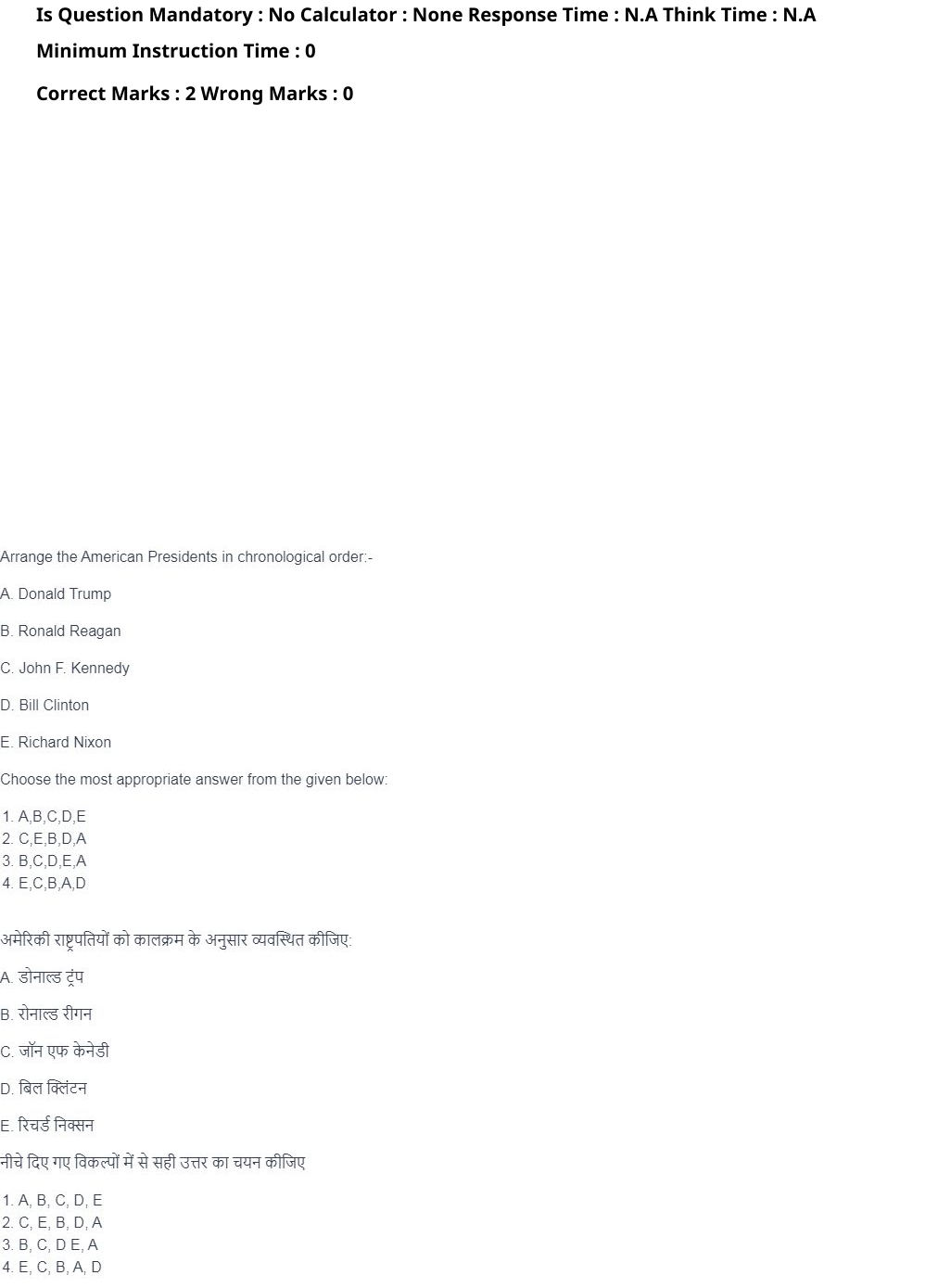 Read the question and choices in the excerpt. Choose A/B/C/D for the first/second/third/fourth option shown.