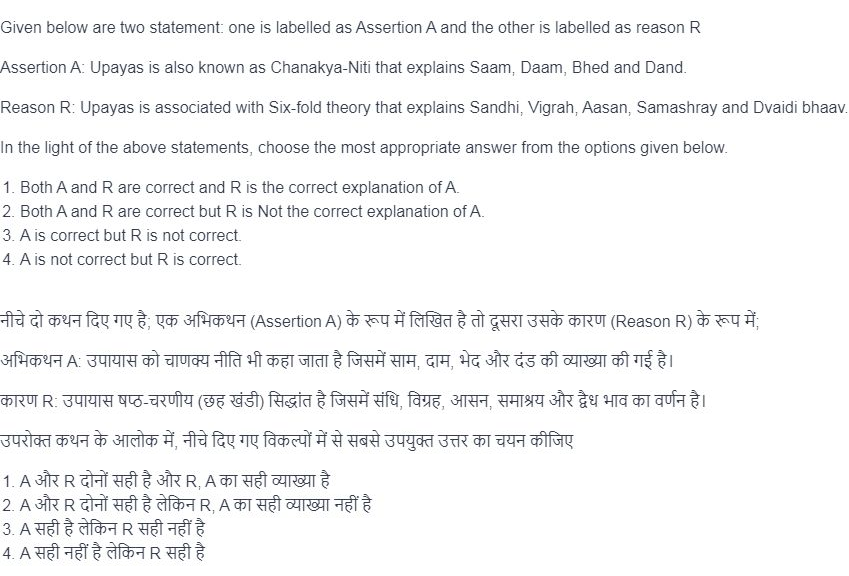 Read the question and choices in the excerpt. Choose A/B/C/D for the first/second/third/fourth option shown.