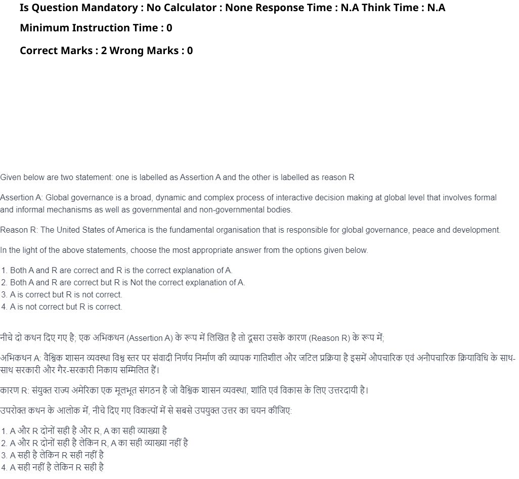 Read the question and choices in the excerpt. Choose A/B/C/D for the first/second/third/fourth option shown.