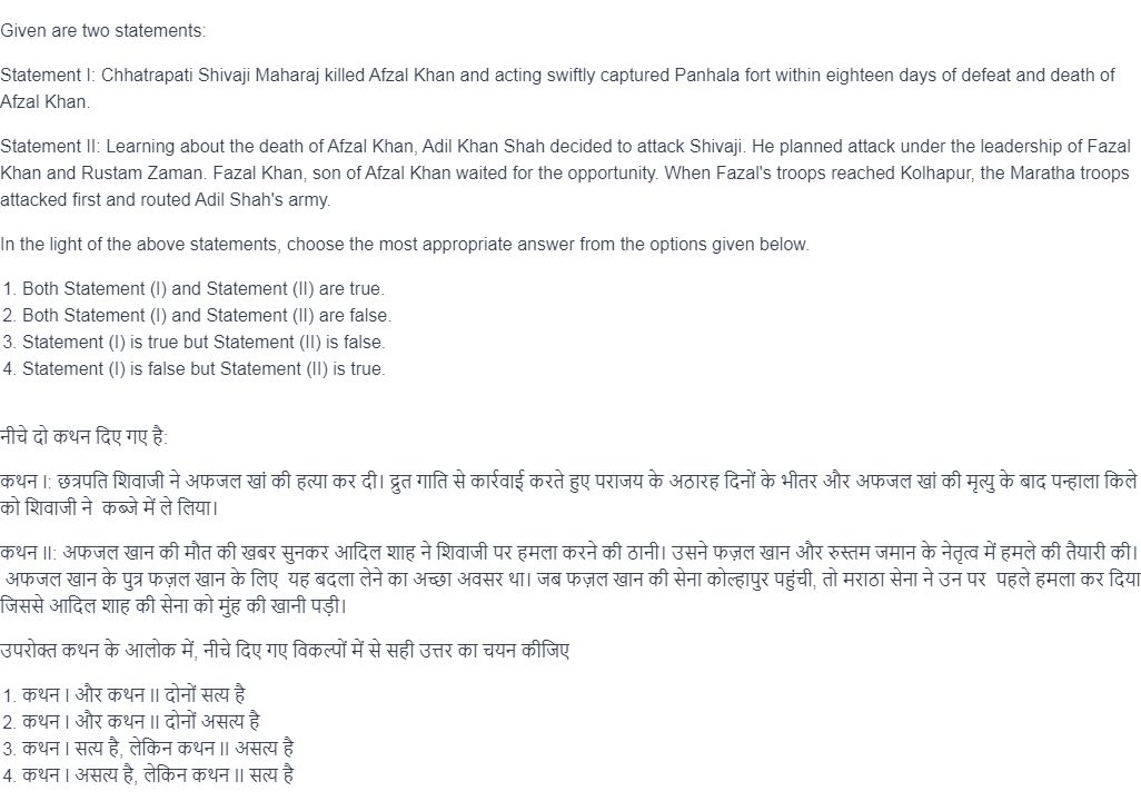 Read the question and choices in the excerpt. Choose A/B/C/D for the first/second/third/fourth option shown.