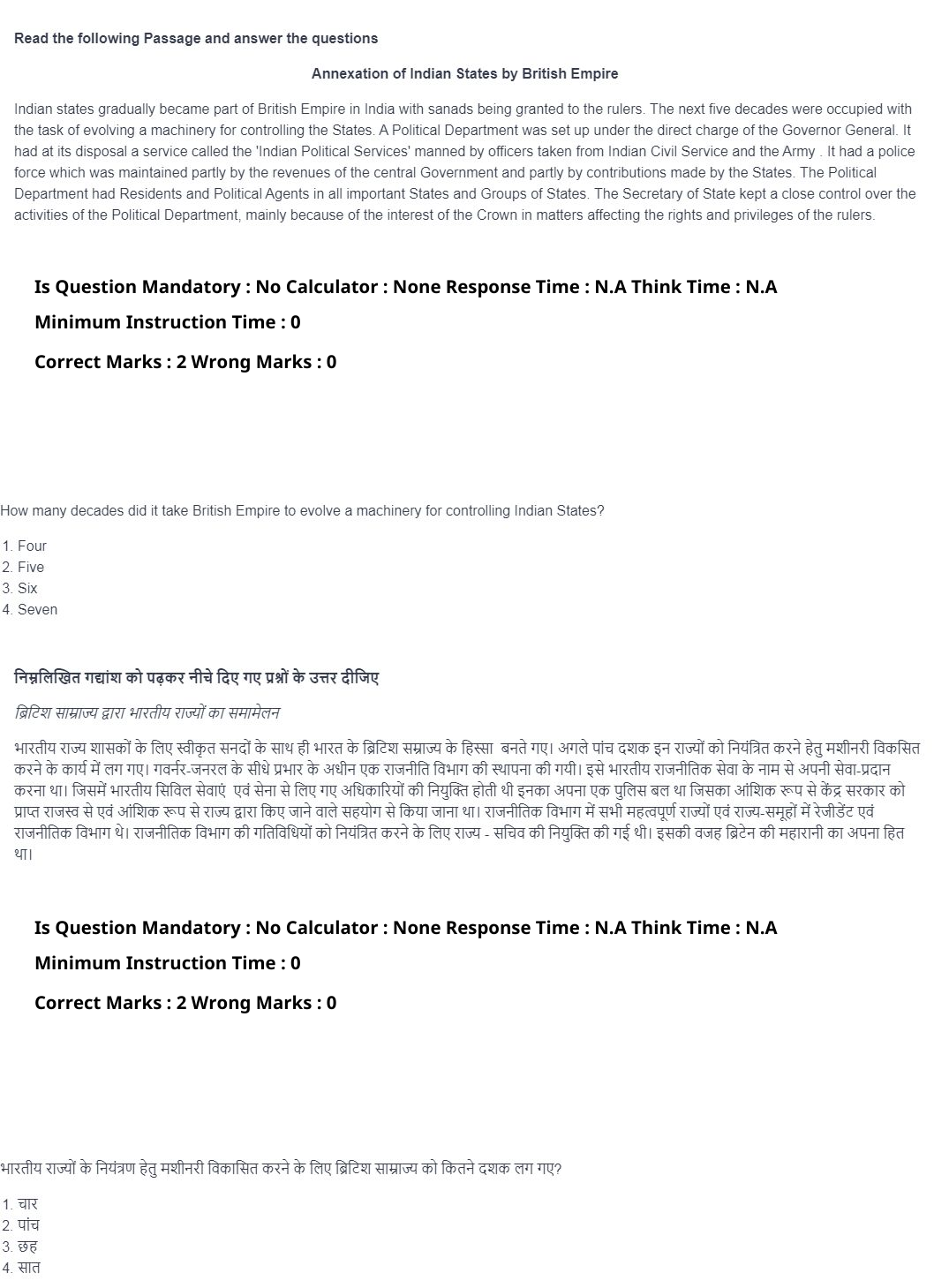 Read the question and choices in the excerpt. Choose A/B/C/D for the first/second/third/fourth option shown.