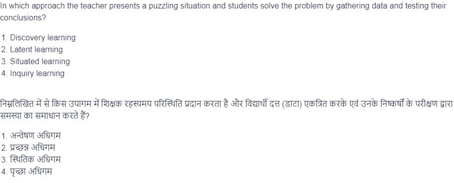 Read the question and choices in the excerpt. Choose A/B/C/D for the first/second/third/fourth option shown.