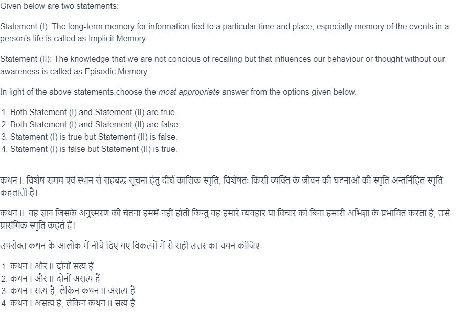 Read the question and choices in the excerpt. Choose A/B/C/D for the first/second/third/fourth option shown.