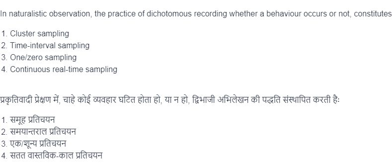 Read the question and choices in the excerpt. Choose A/B/C/D for the first/second/third/fourth option shown.