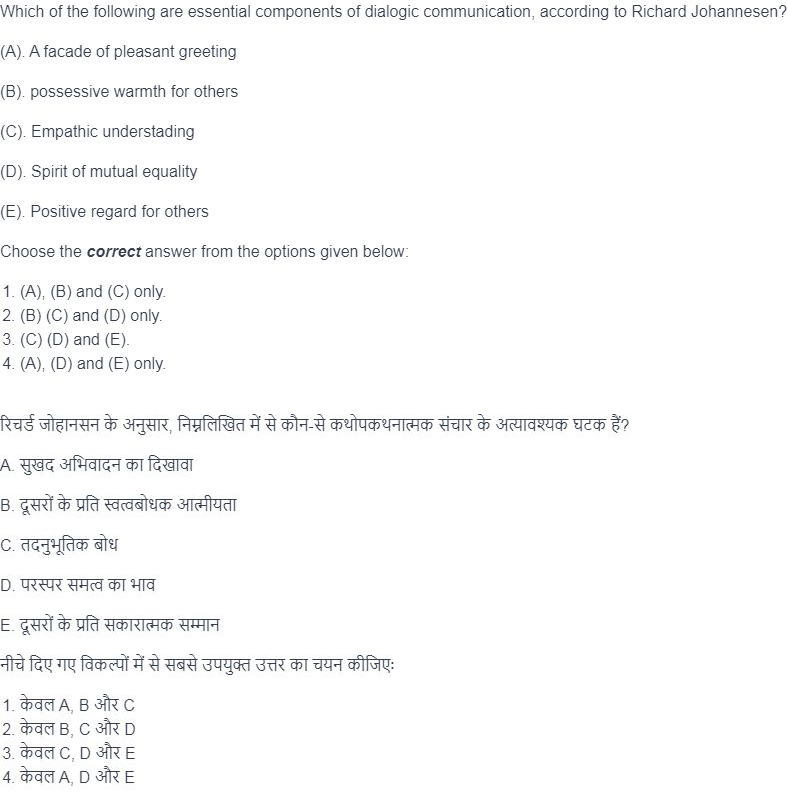 Read the question and choices in the excerpt. Choose A/B/C/D for the first/second/third/fourth option shown.