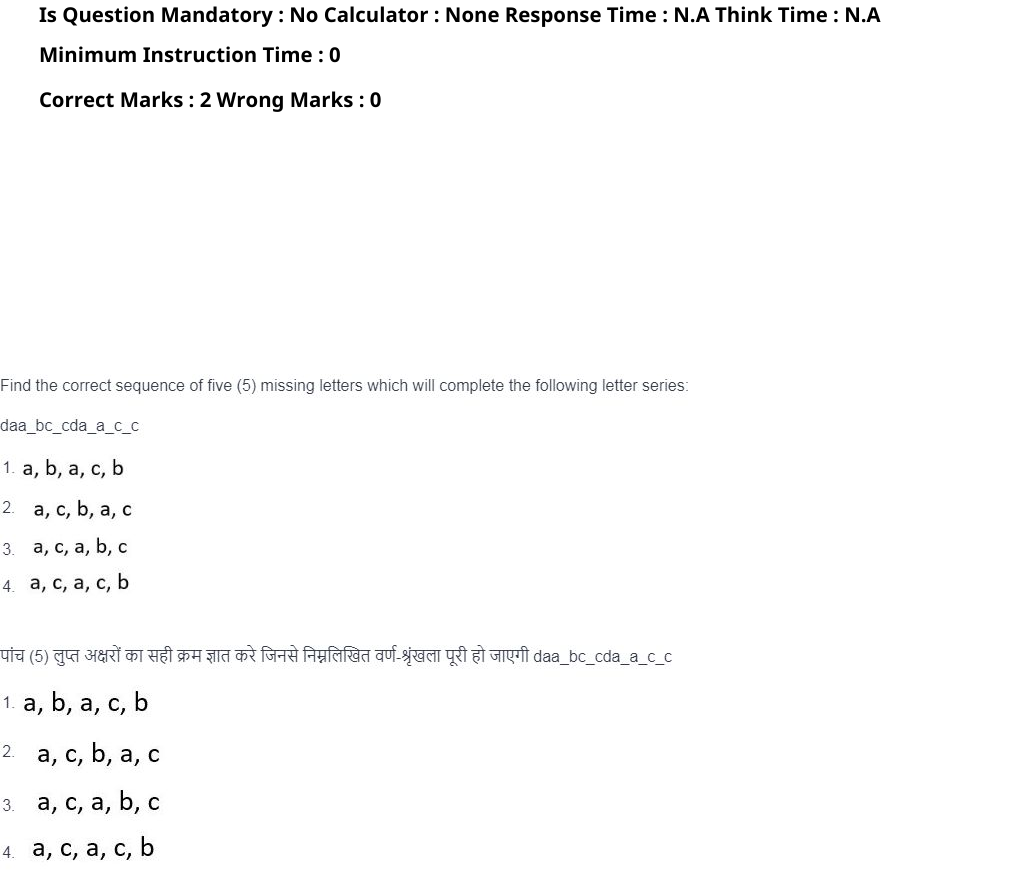 Read the question and choices in the excerpt. Choose A/B/C/D for the first/second/third/fourth option shown.