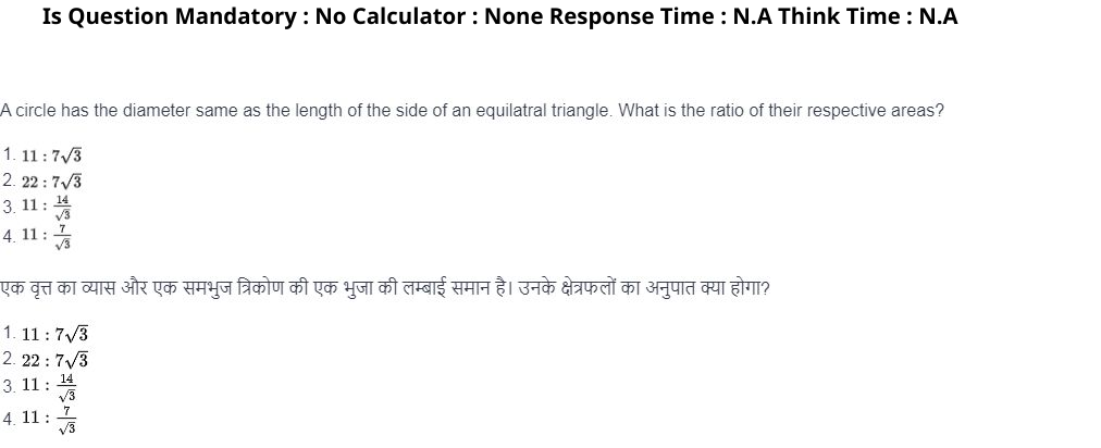 Read the question and choices in the excerpt. Choose A/B/C/D for the first/second/third/fourth option shown.