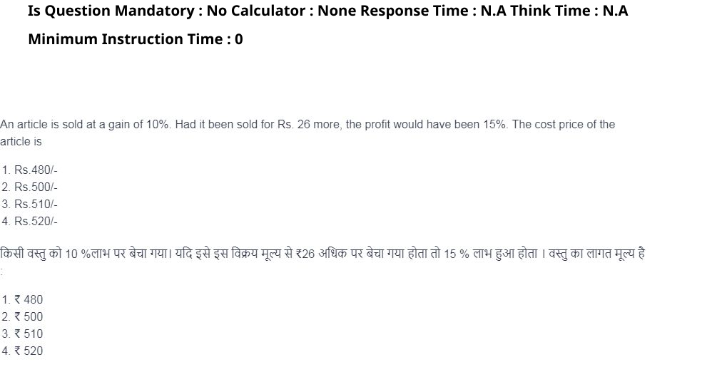 Read the question and choices in the excerpt. Choose A/B/C/D for the first/second/third/fourth option shown.