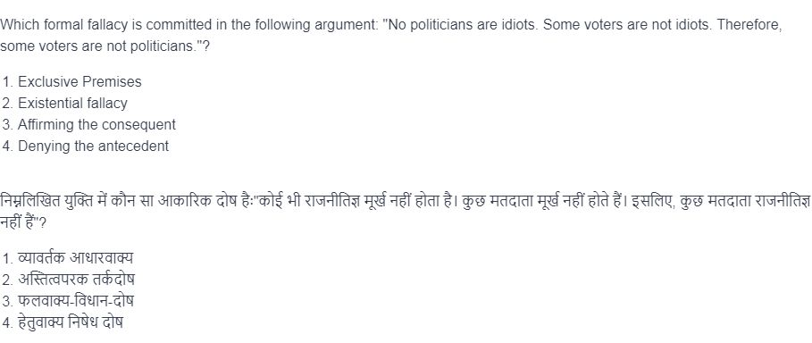 Read the question and choices in the excerpt. Choose A/B/C/D for the first/second/third/fourth option shown.