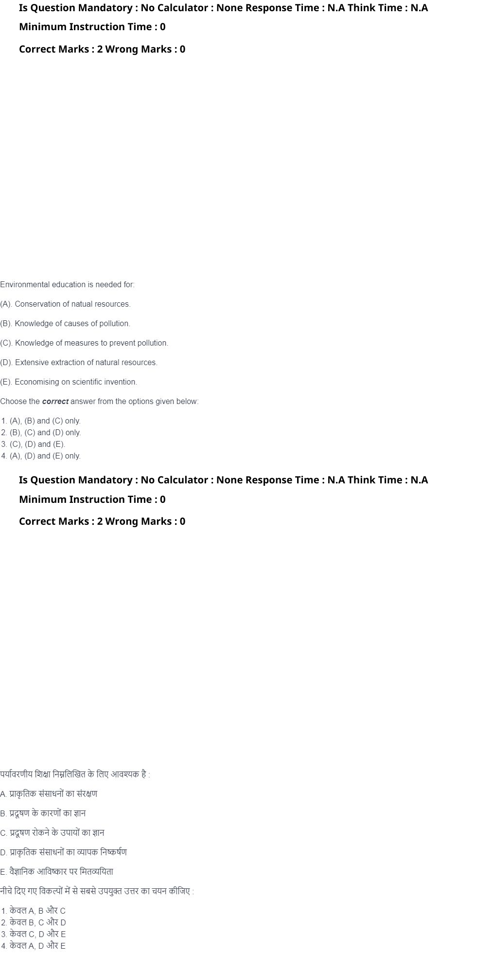 Read the question and choices in the excerpt. Choose A/B/C/D for the first/second/third/fourth option shown.